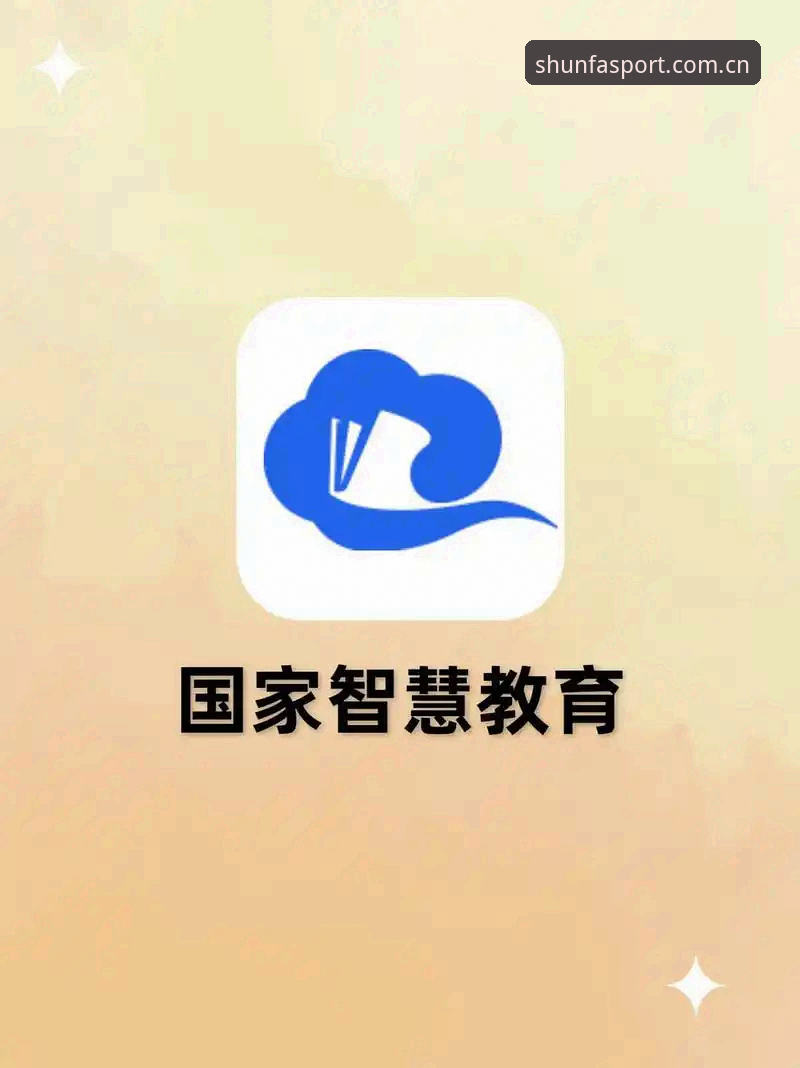 顺发体育平台访问实用技巧：从入口到数据筛选的必备知识
